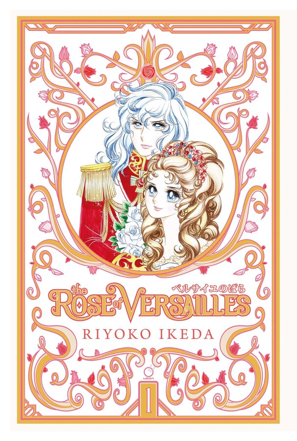 the-rose-of-versailles-volume-1-9781927925935_xlg